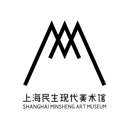 Logo Shanghai : MINSHENG ART MUSEUM / 2019