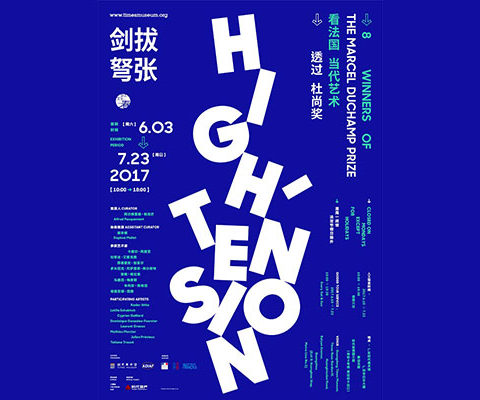 Haute Tension - Exposition en Chine